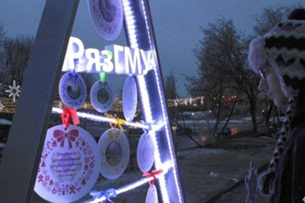 РЯЗГМУ – ПОБЕДИТЕЛЬ КОНКУРСА «АРТ-ЁЛКА»