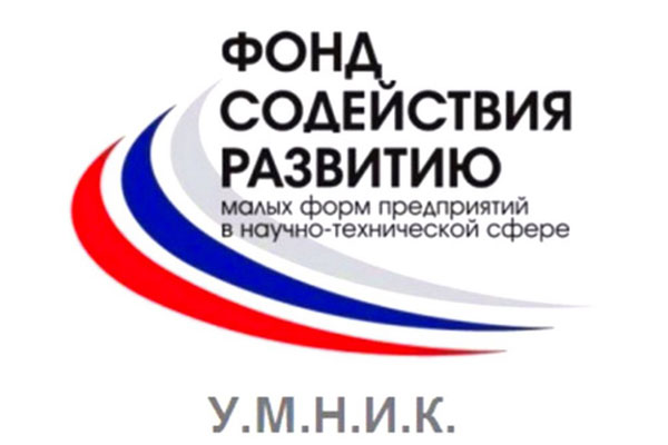 В Рязанской области стартовал прием заявок на участие в конкурсе УМНИК-2018 