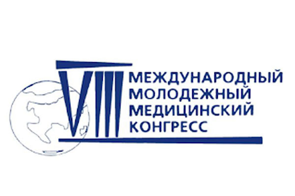 Доклад ординатора получил высокую оценку жюри
