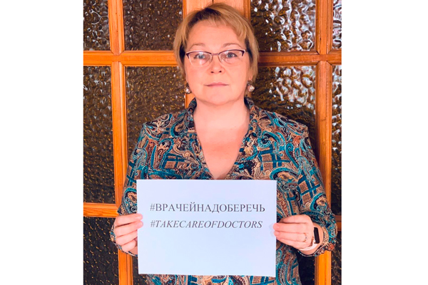 РЯЗГМУ ПРИСОЕДИНЯЕТСЯ К КАМПАНИИ #ВРАЧЕЙНАДОБЕРЕЧЬ