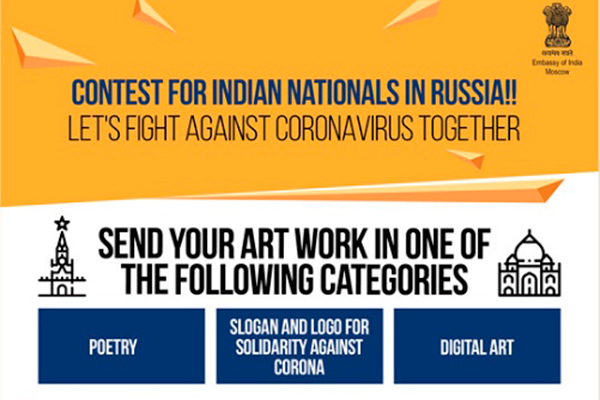 RSMU INTERNATIONAL STUDENT WINS NATIONAL CONTEST