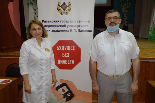 БУДУЩЕЕ БЕЗ ДИАБЕТА