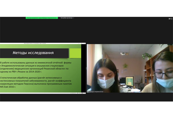 СТУДЕНЧЕСКАЯ НАУЧНО-ТЕОРЕТИЧЕСКАЯ КОНФЕРЕНЦИЯ РЯЗГМУ
