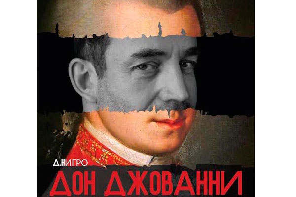 ПРОФКОМ ПРИГЛАШАЕТ В ТЕАТР  