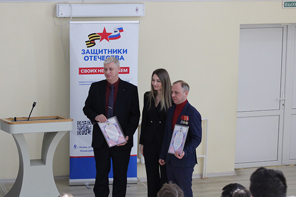 В РЯЗГМУ ОТКРЫЛИ ГОД ЗАЩИТНИКА ОТЕЧЕСТВА