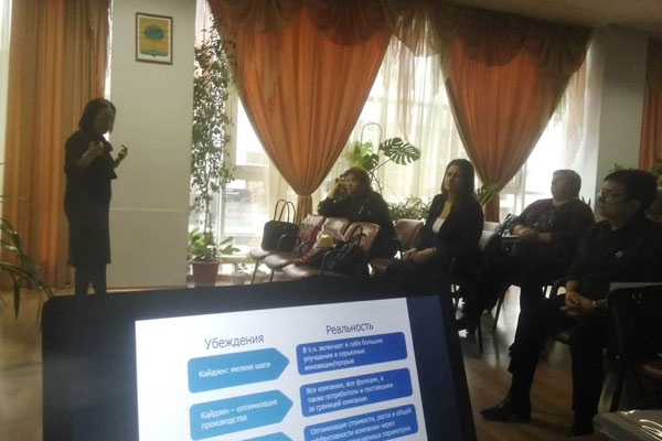 СОТРУДНИКИ РЯЗГМУ ПРОВЕЛИ ОБУЧАЮЩИЙ КУРС ПО ВНЕДРЕНИЮ МЕТОДОВ БЕРЕЖЛИВОГО ПРОИЗВОДСТВА ДЛЯ РУКОВОДИТЕЛЕЙ МЕДИЦИНСКИХ ОРГАНИЗАЦИЙ ЛИПЕЦКОЙ ОБЛАСТИ