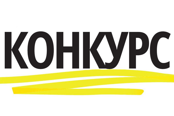 ОБЪЯВЛЕН КОНКУРС НА ФИНАНСИРОВАНИЕ ПРОГРАММ АКАДЕМИЧЕСКОЙ МОБИЛЬНОСТИ