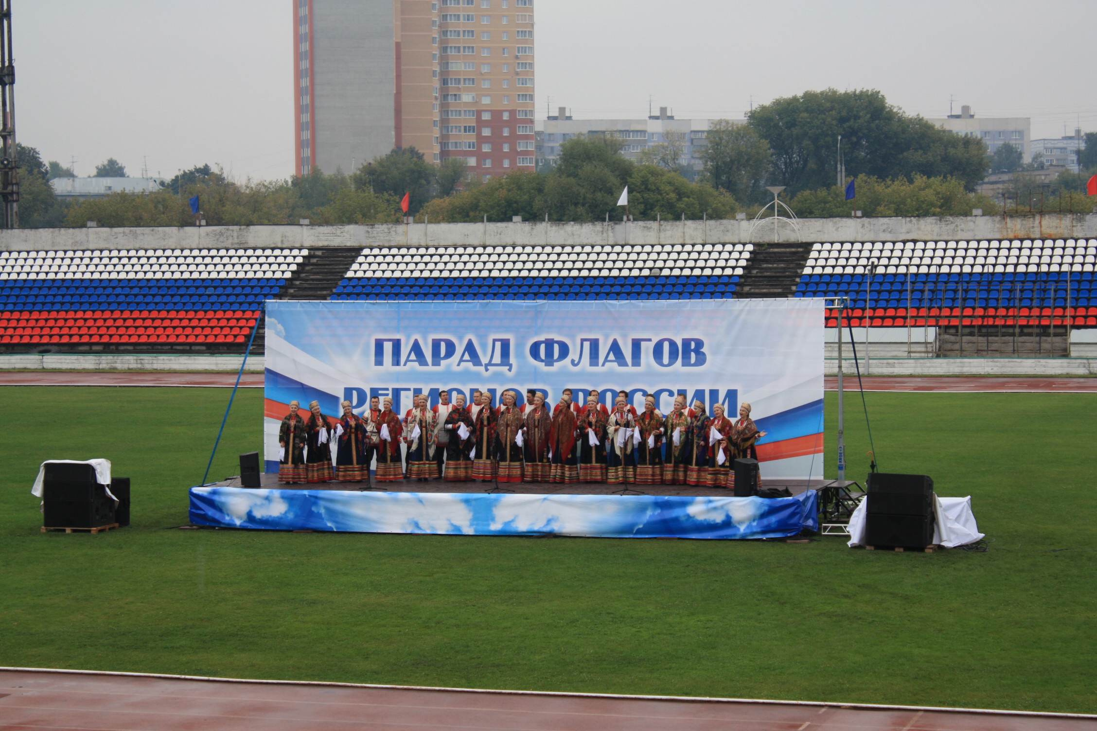 РЯЗГМУ ПРИНЯЛ УЧАСТИЕ В ПАРАДЕ ФЛАГОВ РЕГИОНОВ РОССИИ