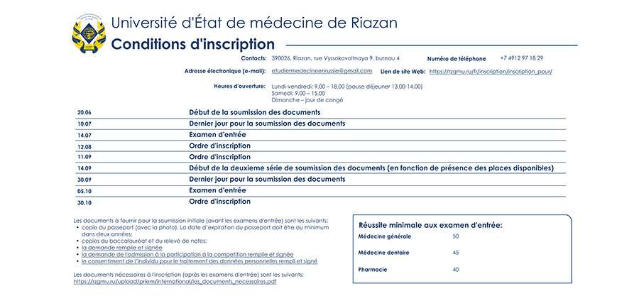 CONDITION D`INSCRIPTION