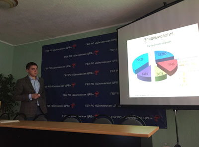 Сотрудники РязГМУ на межрайонной конференции