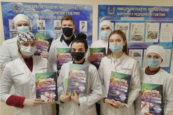 ПОДВЕДЕНЫ ИТОГИ ВНУТРИВУЗОВСКОЙ ОЛИМПИАДЫ НА КАФЕДРЕ ГИСТОЛОГИИ, ПАТОЛОГИЧЕСКОЙ АНАТОМИИ И МЕДИЦИНСКОЙ ГЕНЕТИКИ