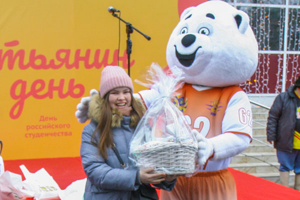ДЕНЬ РОССИЙСКОГО СТУДЕНЧЕСТВА