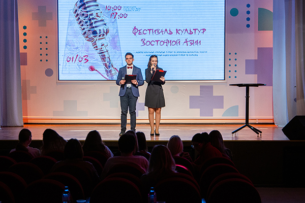 ФЕСТИВАЛЬ КУЛЬТУР ВОСТОЧНОЙ АЗИИ
