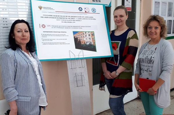 СОТРУДНИКИ РЯЗГМУ РАССКАЗАЛИ О ПРИНЦИПАХ И МЕТОДАХ «БЕРЕЖЛИВОГО ПРОИЗВОДСТВА»