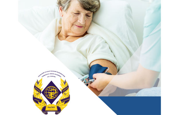 ПРИГЛАШАЕМ ПРИНЯТЬ УЧАСТИЕ В 7-ОЙ ЕЖЕГОДНОЙ МЕЖРЕГИОНАЛЬНОЙ КОНФЕРЕНЦИИ 