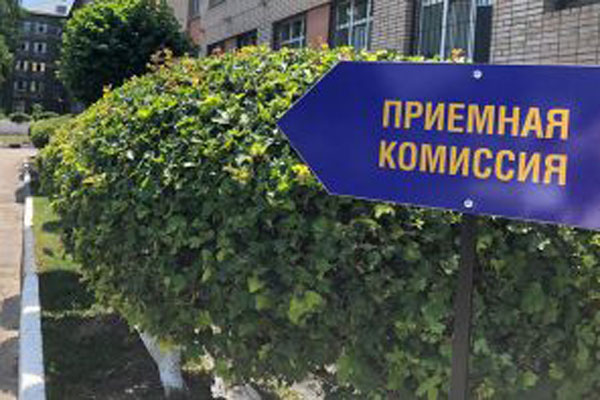 ПЕРЕДАЧА ВАКАНТНЫХ МЕСТ В ОБЩИЙ КОНКУРС