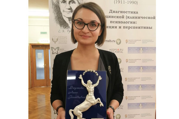 СОТРУДНИК РЯЗГМУ УДОСТОЕНА ПРЕМИИ «РАНЕНЫЙ ЦЕЛИТЕЛЬ»