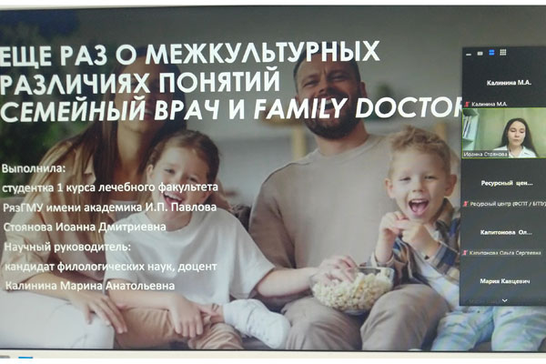 Promoting Scientific Cooperation With Belarus