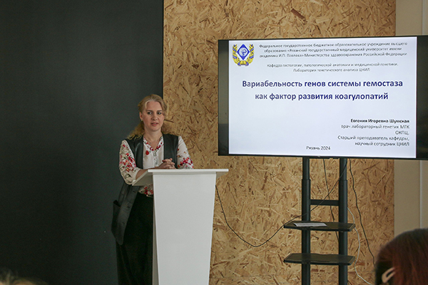 ДЕНЬ ТРОМБОЗА В РЯЗГМУ