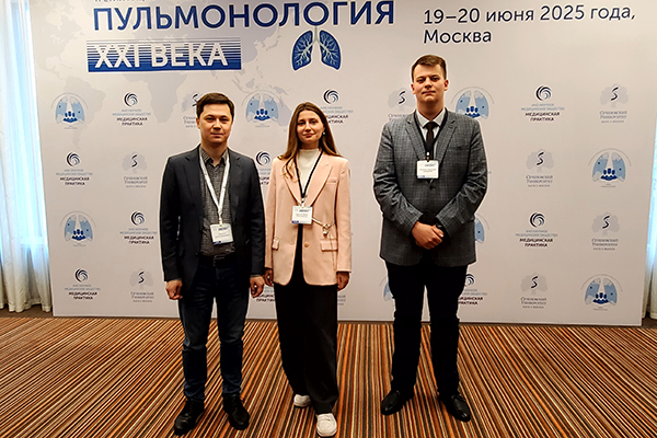 СОТРУДНИКИ РЯЗГМУ ВЫСТУПИЛИ НА НАЦИОНАЛЬНОМ КОНГРЕССЕ С МЕЖДУНАРОДНЫМ УЧАСТИЕМ