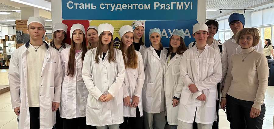 ПОСТУПЛЕНИЕ В МЕДИЦИНСКИЙ НАЧИНАЕТСЯ СО ШКОЛЫ: РЯЗГМУ ПОМОГАЕТ СДЕЛАТЬ ПЕРВЫЙ ШАГ