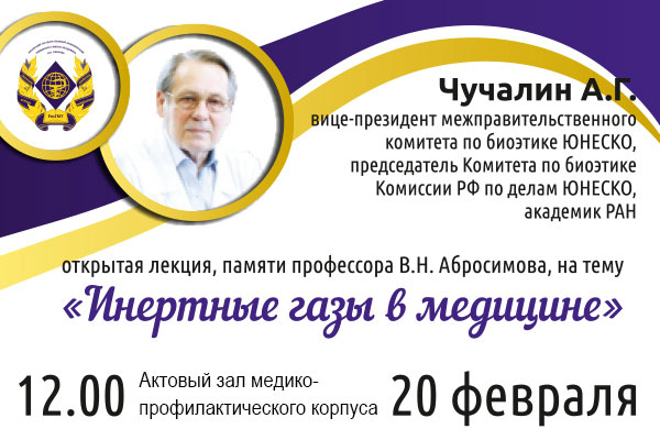 ОБЪЯВЛЕНИЕ