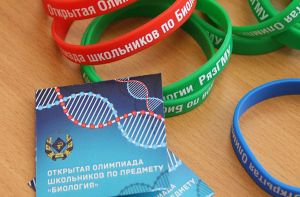 ПОЗДРАВЛЯЕМ С УСПЕШНЫМ ПРОХОЖДЕНИЕМ ОТБОРОЧНОГО ЭТАПА ОЛИМПИАД ШКОЛЬНИКОВ ПО БИОЛОГИИ И ХИМИИ