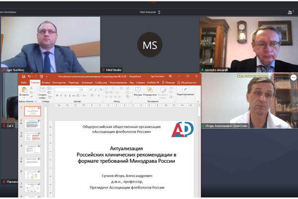 ПРОРЕКТОР РЯЗГМУ ПРИНЯЛ УЧАСТИЕ ВО ВСЕРОССИЙСКОМ СЪЕЗДЕ СЕРДЕЧНО-СОСУДИСТЫХ ХИРУРГОВ