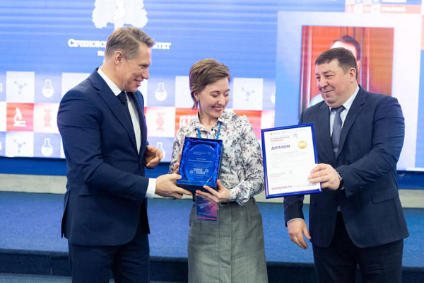 High School Science Festival 2021