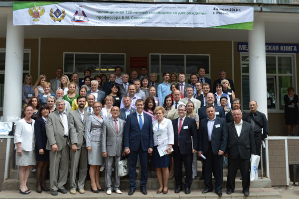 ВСЕРОССИЙСКАЯ КОНФЕРЕНЦИЯ АНАТОМОВ, ГИСТОЛОГОВ И ЭМБРИОЛОГОВ