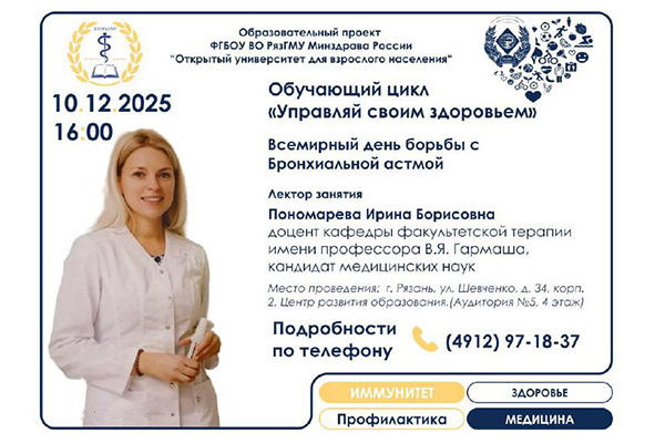 ОБУЧАЮЩИЙ ЦИКЛ 