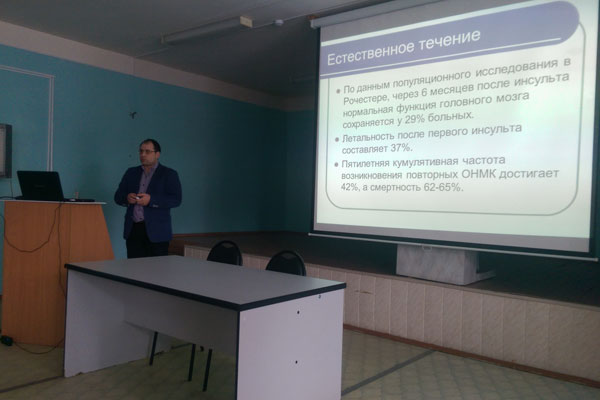 Сотрудники РязГМУ провели в Касимове конференцию «Актуальные вопросы сосудистой хирургии»