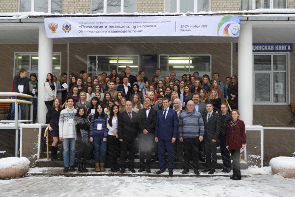 В университете обсуждают пути взаимодействия медицины и психологии