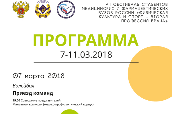 Объявление 