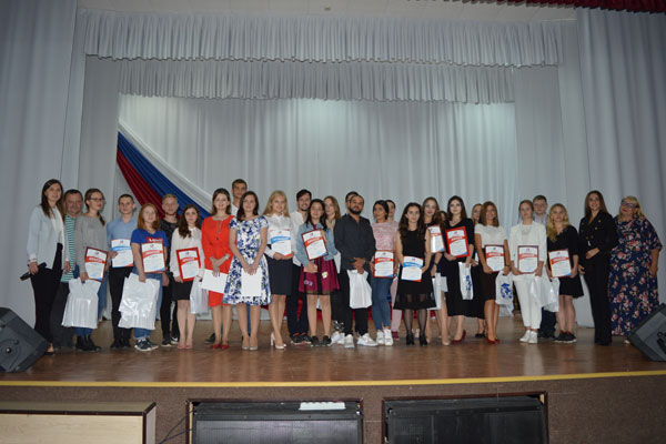 ВМЕСТЕ С РОССИЕЙ