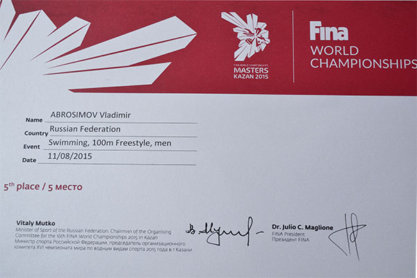 ПРОФЕССОР РЯЗГМУ В.Н. АБРОСИМОВ СТАЛ ПЯТЫМ НА ЧЕМПИОНАТЕ МИРА В КАЗАНИ 