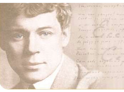 СТУДЕНТЫ УНИВЕРСИТЕТА – ПРИЗЕРЫ ПЕРВОГО МЕЖРЕГИОНАЛЬНОГО ПЕСЕННОГО ФЕСТИВАЛЯ, ПОСВЯЩЕННОГО 120-ЛЕТИЮ СО ДНЯ РОЖДЕНИЯ ЕСЕНИНА