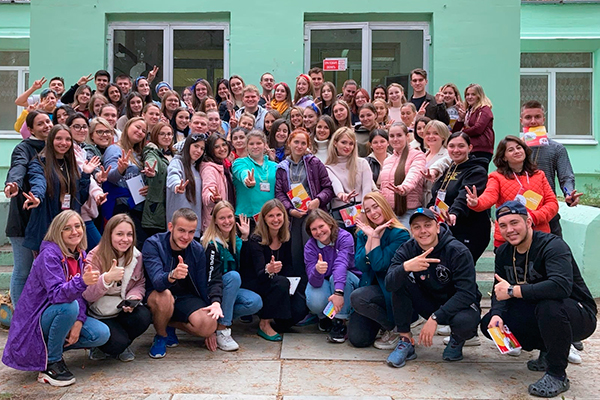 ШКОЛА КУРАТОРОВ 2021. НАЧАЛО