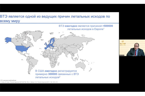 ДЕНЬ ТРОМБОЗА - 2022