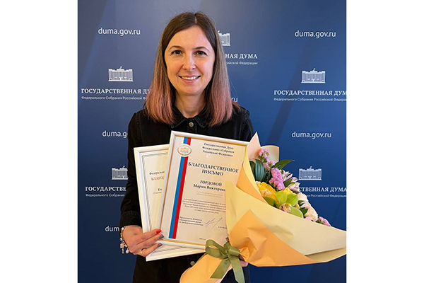 ПОЗДРАВЛЯЕМ ГОРДОВУ МАРИЮ ВИКТОРОВНУ - ПЕДАГОГА-ОРГАНИЗАТОРА ЦЕНТРА КУЛЬТУРЫ И ДОСУГА РЯЗГМУ - С ЗАСЛУЖЕННОЙ НАГРАДОЙ