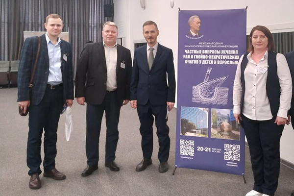 СОТРУДНИКИ РЯЗГМУ ПРИНЯЛИ УЧАСТИЕ В МЕЖДУНАРОДНОЙ КОНФЕРЕНЦИИ В НМИЦ ИМЕНИ А.В. ВИШНЕВСКОГО