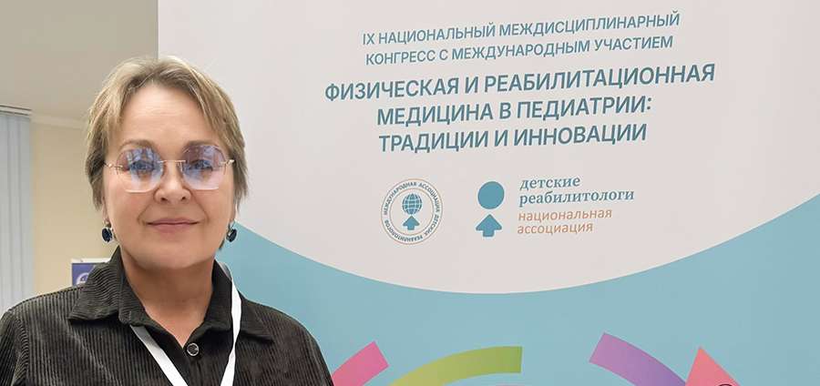ЭКСПЕРТ РЯЗГМУ ПРЕДСТАВИЛА НОВЫЕ ПОДХОДЫ К ПОДДЕРЖКЕ СЕМЕЙ ДЕТЕЙ С РАС НА НАЦИОНАЛЬНОМ КОНГРЕССЕ В МОСКВЕ