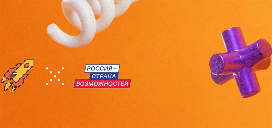 Открыта регистрация на юбилейный X сезон Всероссийской олимпиады студентов «Я — профессионал»!