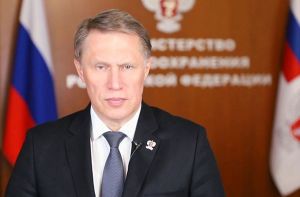 ПОЗДРАВЛЕНИЕ МИНИСТРА ЗДРАВООХРАНЕНИЯ РОССИЙСКОЙ ФЕДЕРАЦИИ МИХАИЛА МУРАШКО С ДНЕМ ЗНАНИЙ!
