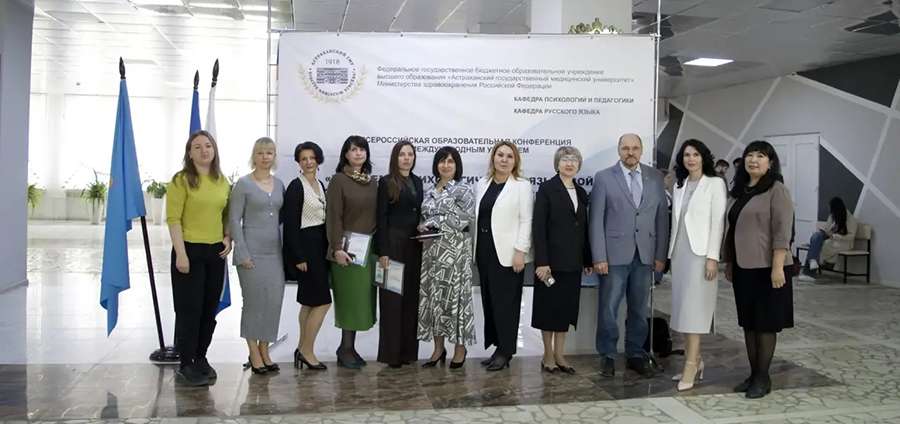 НАЧАЛЬНИК ЦЕНТРА ПРАКТИЧЕСКОЙ ПСИХОЛОГИИ РЯЗГМУ ВЫСТУПИЛ НА КОНФЕРЕНЦИИ ПО АДАПТАЦИИ ПЕРВОКУРСНИКОВ