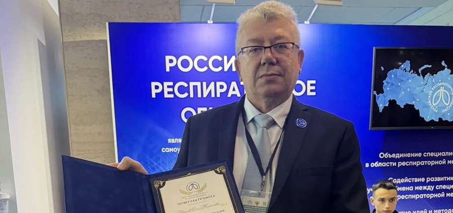 ПРОФЕССОР ОЛЕГ УРЯСЬЕВ УДОСТОЕН НАГРАДЫ РОССИЙСКОГО РЕСПИРАТОРНОГО ОБЩЕСТВА «ЗА ВЕРНОСТЬ ПРОФЕССИИ»