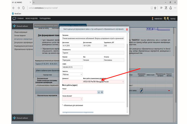 Объявление!