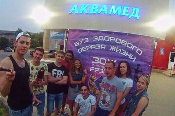 ПРАЗДНИК ЗОЖ 