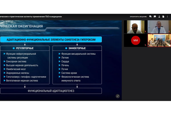 ПРЕПОДАВАТЕЛИ И СТУДЕНТЫ ПРИНЯЛИ УЧАСТИЕ В КОНФЕРЕНЦИИ, ПРОВОДИМОЙ В РАМКАХ НОМК 