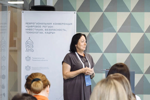 РЯЗГМУ ПРЕДСТАВИЛ СВОИ ЦИФРОВЫЕ РАЗРАБОТКИ НА МЕЖРЕГИОНАЛЬНОЙ КОНФЕРЕНЦИИ